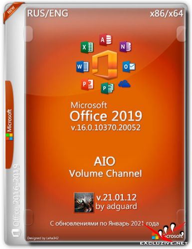 Microsoft Office 2019 Volume Channel AIO 16.0.10370.20052 by adguard (RUS/ENG/2021)