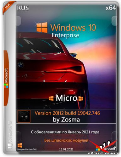 Windows 10 Enterprise x64 Micro 20H2.19042.746 by Zosma (RUS/2021)