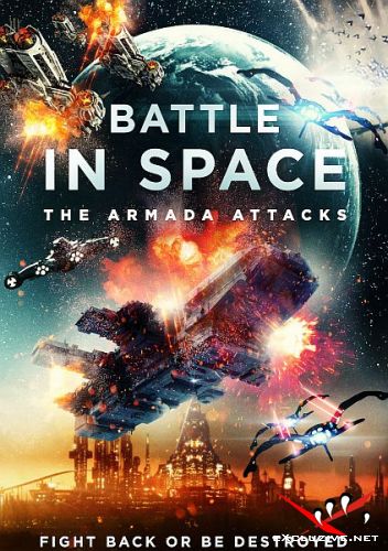   / Battle in Space: The Armada Attacks (2021) WEB-DLRip / WEB-DL (1080p)