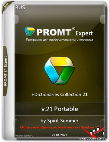 PROMT 21 Expert (+ Dictionaries Collection 21) Portable by Spirit Summer (RUS/22.01.2021)