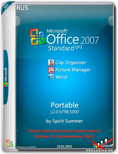 Microsoft Office 2007 SP3 Standard 12.0.6798.5000 Portable by Spirit Summer (RUS/23.01.2021)
