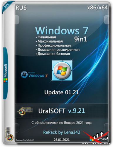 Windows 7 x86/x64 9in1 Update 01.21 v.9.21 RePack (RUS/2021)