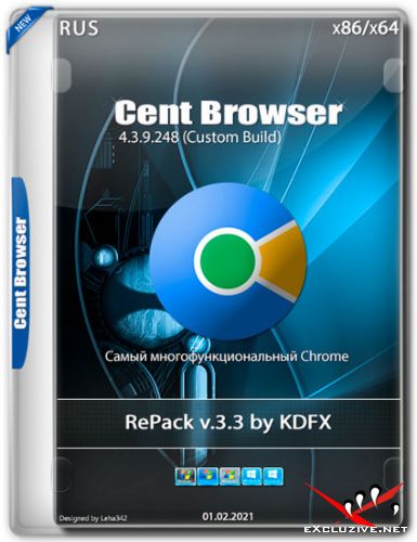 Cent Browser x86/x64 RePack v.3.3 by KDFX (RUS/2021)