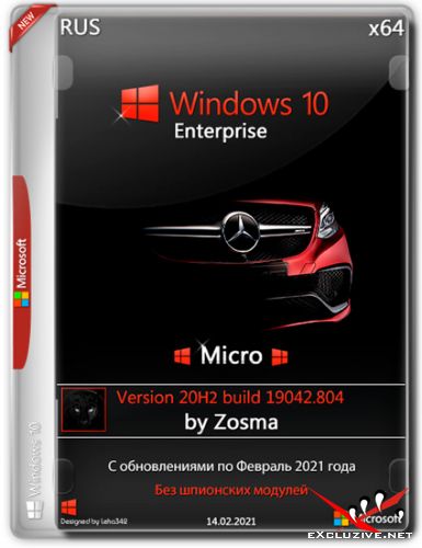 Windows 10 Enterprise x64 Micro 20H2.19042.804 by Zosma (RUS/2021)