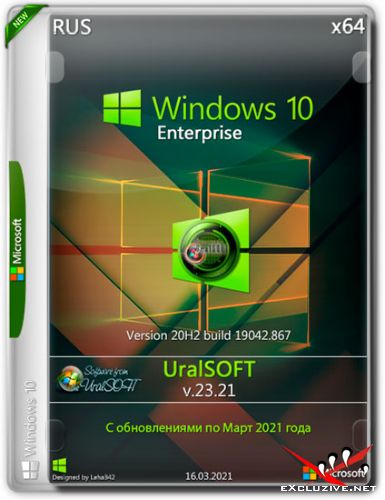 Windows 10 Enterprise x64 20H2.19042.867 v.23.21 (RUS/2021)