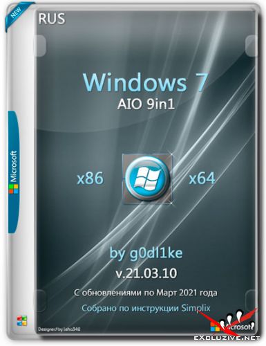 Windows 7 SP1 x86/x64 AIO 9in1 by g0dl1ke v.21.03.10 (RUS/2021)
