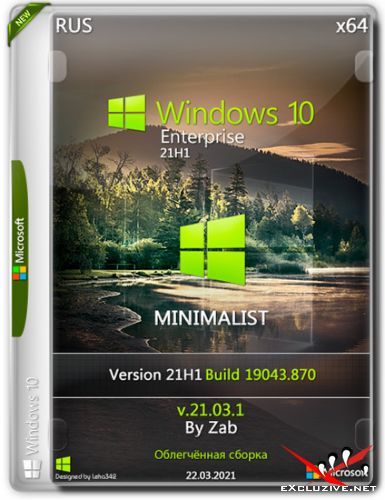 Windows 10 Enterprise x64 21H1 MINIMALIST v.21.03.1 by Zab (RUS/2021)