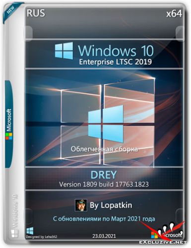 Windows 10 Enterprise LTSC x64 v.1809.17763.1823 DREY (RUS/2021)