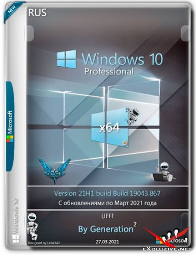 Windows 10 x64 Pro 21H1.19043.867 March 2021 by Generation2 (RUS)