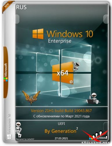 Windows 10 x64 Enterprise 21H1.19043.867 March 2021 by Generation2 (RUS)