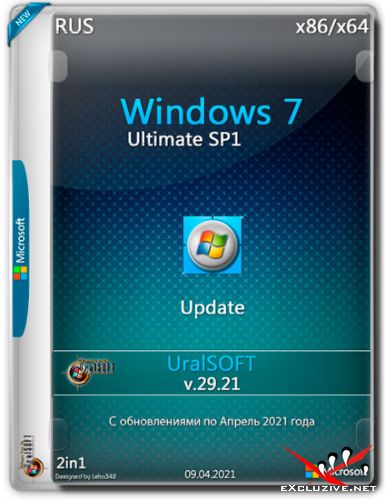Windows 7 Ultimate SP1 x86/x64 Update v.29.21 (RUS/2021)