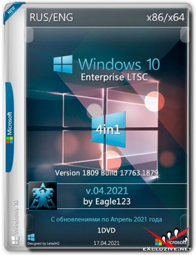 Windows 10 Enterprise LTSC x86/x64 4in1 by Eagle123 v.04.2021 (RUS/ENG)