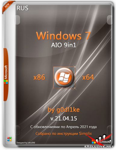 Windows 7 SP1 x86/x64 AIO 9in1 by g0dl1ke v.21.04.15 (RUS/2021)