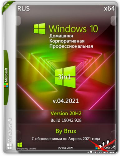 Windows 10 x64 20H2.19042.928 3in1 v.04.2021 by Brux (RUS/2021)