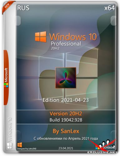 Windows 10 Pro x64 20H2.19042.928 by SanLex Edition 2021-04-23 (RUS)