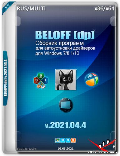 BELOFF [dp] v.2021.04.4 (RUS)