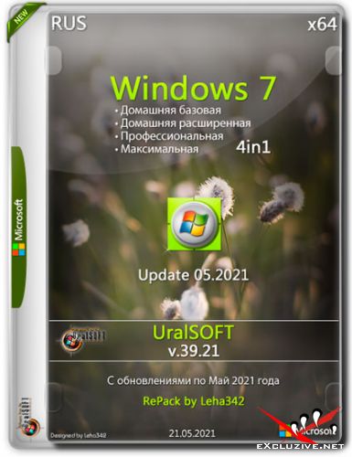 Windows 7 x64 4in1 Update 05.2021 v.39.21 RePack (RUS/2021)