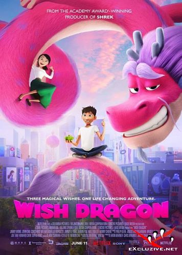   / Wish Dragon (2021) WEB-DLRip / WEB-DL (1080p)