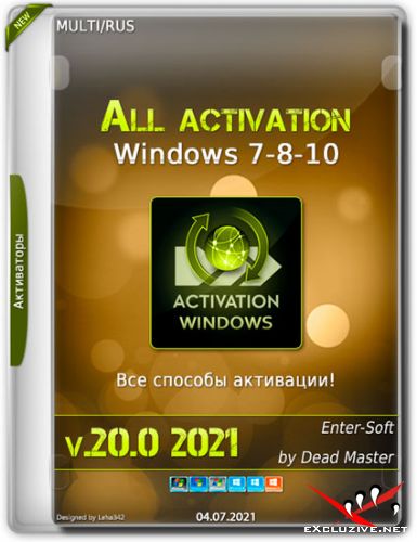 All activation Windows (7-8-10) v.20.0 2021 by Dead Master (MULTi/RUS)