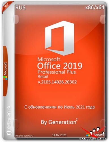 Microsoft Office 2019 Pro Plus Retail v.2105.14026.20302 July 2021 By Generation2 (RUS)