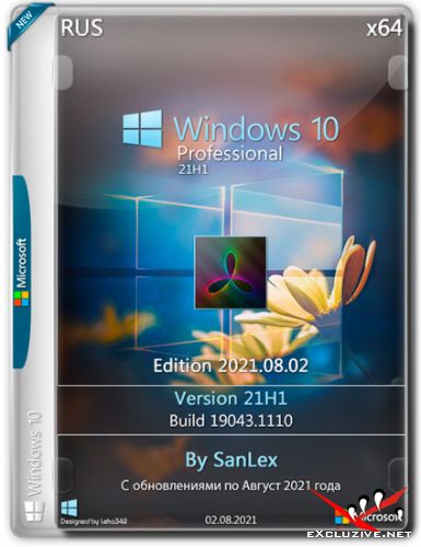 Windows 10 Pro 21H1 19043.1110 by SanLex Edition 2021.08.02 (RUS)
