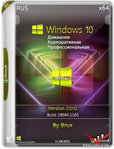 Windows 10 x64 21H2.19044.1165 3in1 by Brux (RUS/2021)