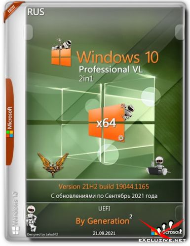 Windows 10 Pro VL x64 2in1 21H2.19044.1165 Sept 2021 by Generation2 (RUS/2021)