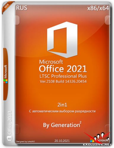 Microsoft Office 2021 LTSC Pro Plus Retail 14326.20454 October 2021 By Generation2 (RUS)