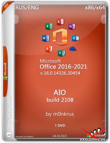 Microsoft Office 2016-2021 build 2108 x86/x64 by m0nkrus (RUS/ENG/2021)