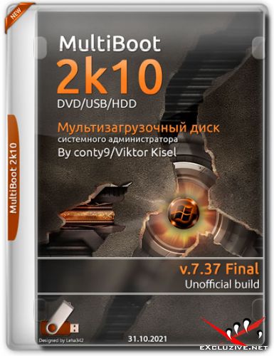 MultiBoot 2k10 v.7.37 Final Unofficial (RUS/ENG/2021)
