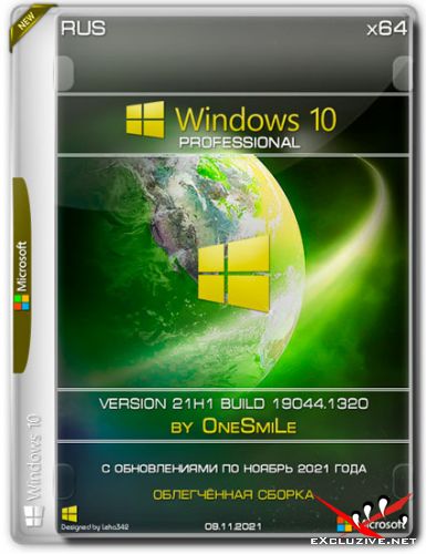 Windows 10 Pro x64 21H1.19044.1320 by OneSmiLe (RUS/2021)