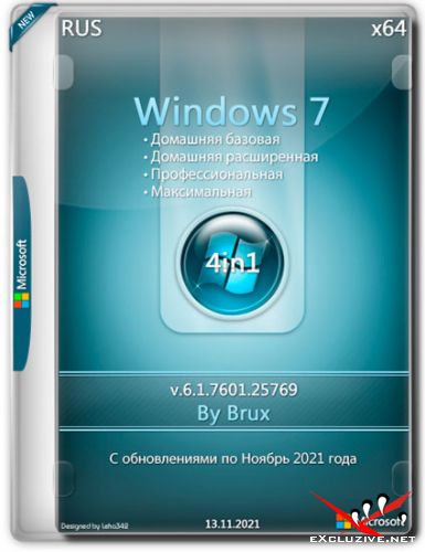Windows 7 SP1 x64 4in1 v.6.1.7601.25769 by Brux (RUS/2021)