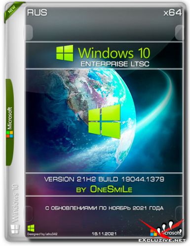 Windows 10 Enterprise LTSC x64 21H2.19044.1379 by OneSmiLe (RUS/2021)