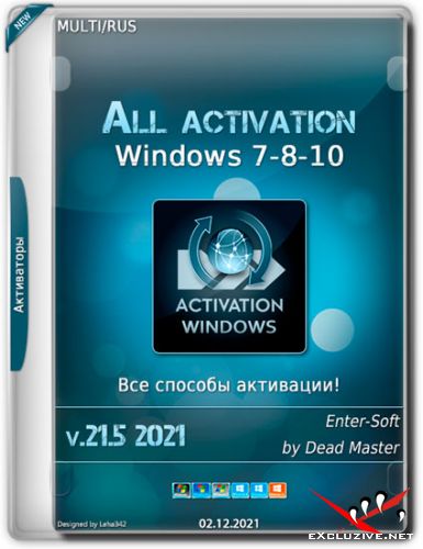 All activation Windows (7-8-10) v.21.5 2021 (MULTi/RUS)