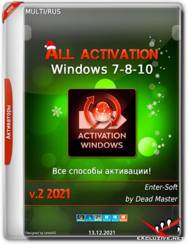 All activation Windows (7-8-10) v.2 (MULTi/RUS/2021)