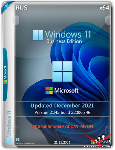 Windows 11 10.0.22000.346 Updated December 2021 -    Microsoft (RUS/2021)