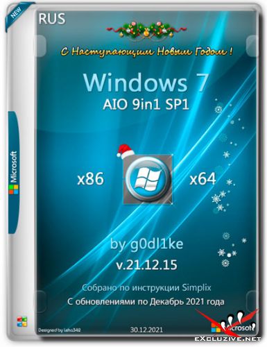 Windows 7 SP1 x86/x64 AIO 9in1 by g0dl1ke v.21.12.15 (RUS/2021)