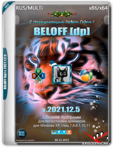 BELOFF [dp] v.2021.12.5 For Windows XP-7-11 (RUS/ML/2021)