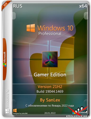 Windows 10 Pro 21H2.19044.1469 Gamer Edition by SanLex (RUS/2022)