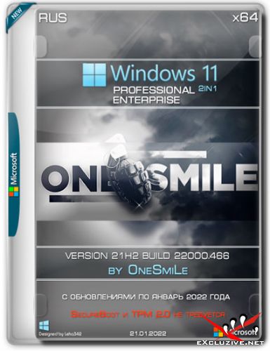 Windows 11 x64 2in1 21H2.22000.466 by OneSmiLe (RUS/2022)