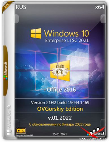 Windows 10 Enterprise LTSC 2021 x64 21H2 by OVGorskiy v.01.2022 (RUS)