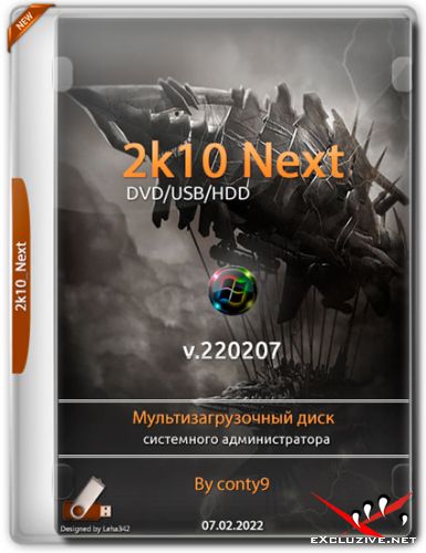 2k10 Next v.220207 by conty9 (RUS/2022)