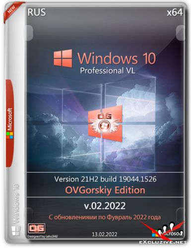 Windows 10 Professional VL x64 21H2.19044.1526 by OVGorskiy v.02.2022 (RUS)