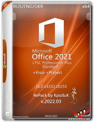 Microsoft Office LTSC 2021 Pro Plus/Standard + Visio + Project 16.0.14332.20255 RePack by KpoJIuK (2022.03)