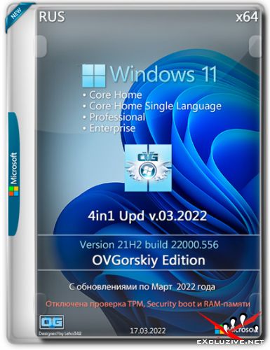 Windows 11 x64 21H2.22000.556 4in1 Upd v.03.2022 by OVGorskiy (RUS)