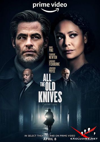   / All the Old Knives (2022) WEB-DLRip / WEB-DL (1080p)