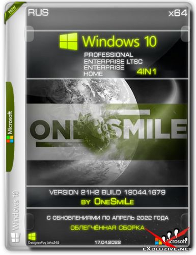 Windows 10 x64 4in1 21H2.19044.1679 by OneSmiLe (RUS/2022)