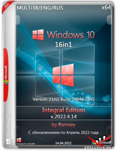 Windows 10 21H2 16in1 x64 Integral Edition v.2022.4.14 (MULTi38/ENG/RUS)