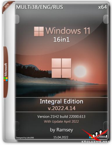 Windows 11 x64 21H2 16in1 Integral Edition v.2022.4.14 (MULTi38/ENG/RUS)