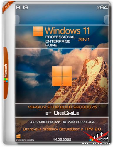 Windows 11 x64 3in1 21H2.22000.675 by OneSmiLe (RUS/2022)